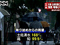 高知県で激しい雨のおそれ、土砂災害に警戒