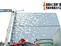 福島第1原発事故　2号機原子炉建屋に通じる二重扉全開　敷地周辺の計測値に大きな変動なし