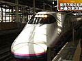 JR東日本、東北新幹線について4月下旬までに全線で運転を再開する見込みと発表