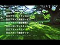 CM 日立 日立の樹 樹と光篇 60秒