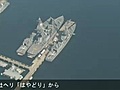 最後のインド洋補給艦が出航　横須賀基地